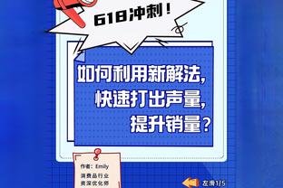 德保罗：球队在少打一人时付出了双倍努力 高兴队中有瑟云聚